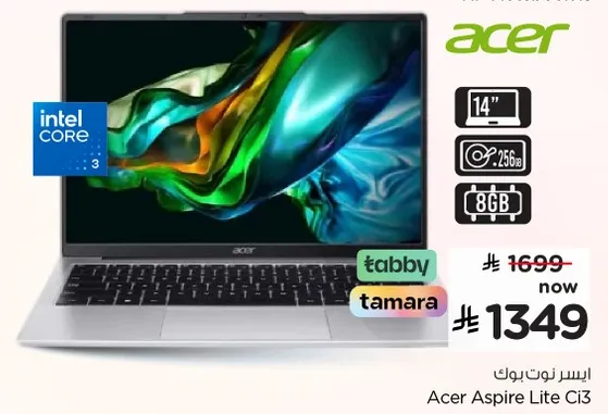 ايسر نوت بوك Acer Aspire Lite C13