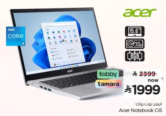 ايسر نوت بوك Acer Notebook Ci5 بمعالج Intel Core i5، شاشه 15.6 بوصه، سعه 512 جيجابايت، وذاكره 8 جيجابايت.