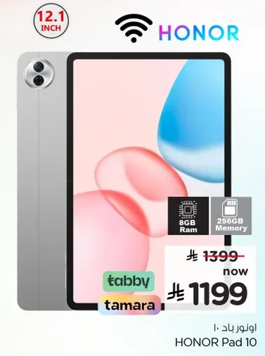 هونر باد 10 بشاشه 12.1 بوصه، 8 جيجابايت رام، و 256 جيجابايت ذاكره.