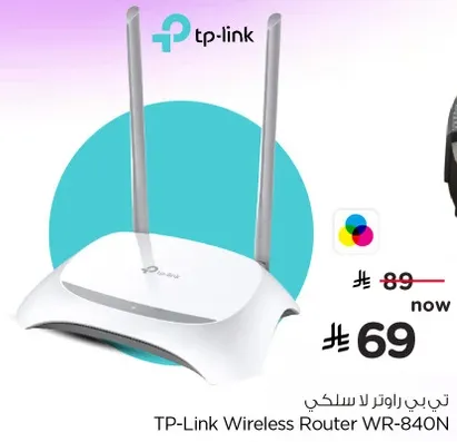 TP-Link Wireless Router WR-840N