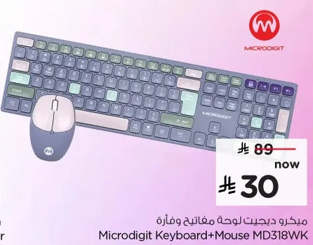 مايكرو دجيت لوحه مفاتيح وفاره