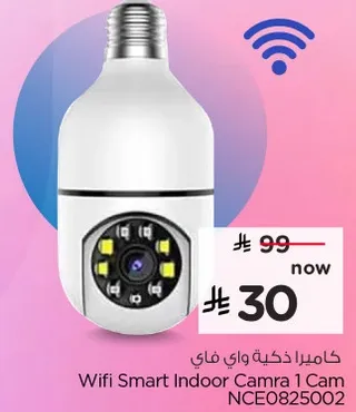 كاميرا ذكيه واي فاي