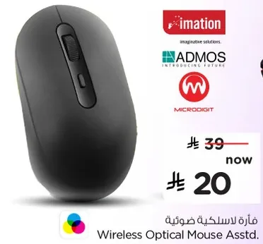 فاره لاسلكيه ضوييه متنوعه