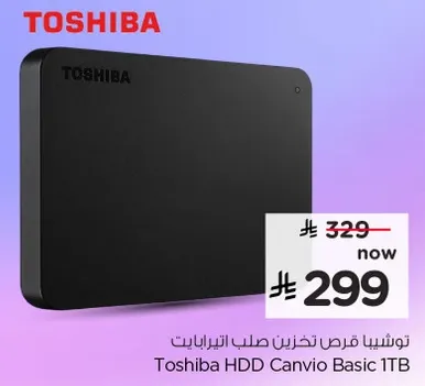 Toshiba HDD Canvio Basic 1TB