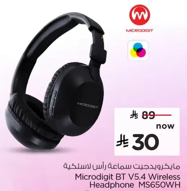 مايكروودجيت سماعه راس لاسلكيه