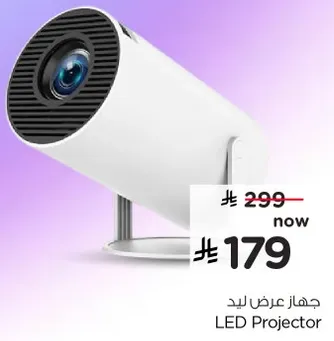 جهاز عرض ليد