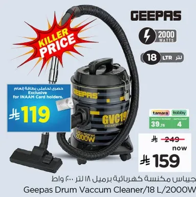 جهاز مكنسه كهرباييه برميل 18 لتر 2000 واط