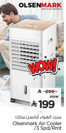 مبرد الهواء اولسن مارك