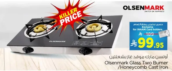 Olsenmark Glass Two Burner / Honeycomb Cast Iron.