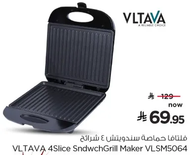 فلتافا حماصه سندويش 4 شرايح