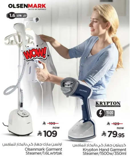 Olsenmark Garment Steamer/1.6L with a powerful 1500W output for efficient steaming.