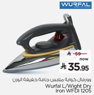 ورفال كوايه ملابس جافه خفيفه الوزن