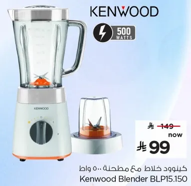 خلاط كينوود مع مطحنه 500 واط