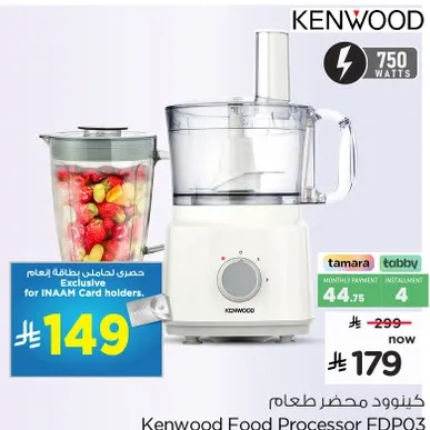 Kenwood Food Processor FDP03