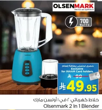 Olsenmark 2 In 1 Blender