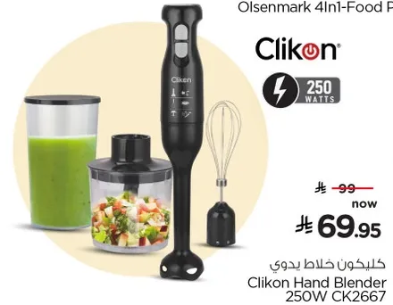 Clikon Hand Blender 250W CK2667