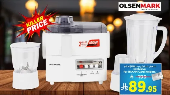 Olsenmark 650W Food Processor with blender and chopper.