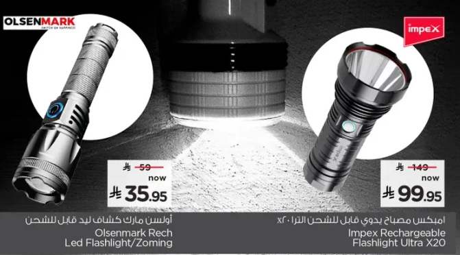 Olsenmark Rechargeable LED Flashlight/Zoming