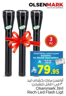 اولسن مارك كشاف يد 3 في 1 قابل للشحن