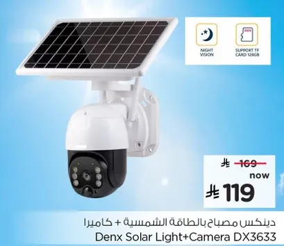 دينكس مصباح بالطاقه الشمسيه + كاميرا مع رويه ليليه ودعم بطاقه TF تصل الي 128 جيجابايت.