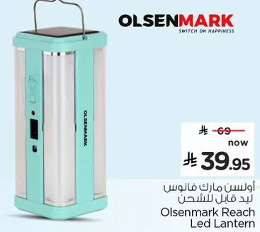 اولسن مارك فانوست يد قابل للشحن