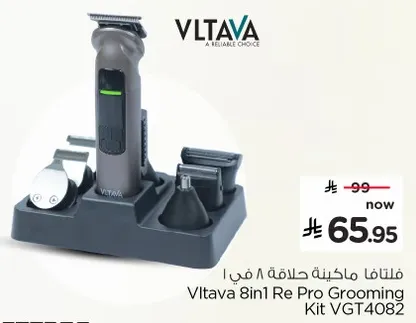 فلتافا ماكينه حلاقه 8 في 1