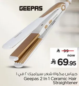 جيبس مكواه شعر سيراميك 2 في 1