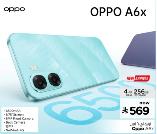 اوبو A6x بسعه 4 جيجابايت من الذاكره العشواييه و256 جيجابايت من التخزين، مع شاشه بحجم 6.7 بوصه، وكاميرا اماميه بدقه 5 ميجابكسل، وكاميرا خلفيه بدقه 13 ميجابكسل. مزود ببطاريه سعه 6500 مللي امبير وشبكه 4G.