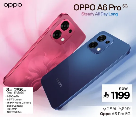 اوبو A6 برو 5G بسعه 8 جيجابايت من الذاكره العشواييه و256 جيجابايت من التخزين، مع شاشه بحجم 6.57 بوصه، وكاميرا اماميه بدقه 16 ميجابكسل، وكاميرا خلفيه بدقه 50+2 ميجابكسل.