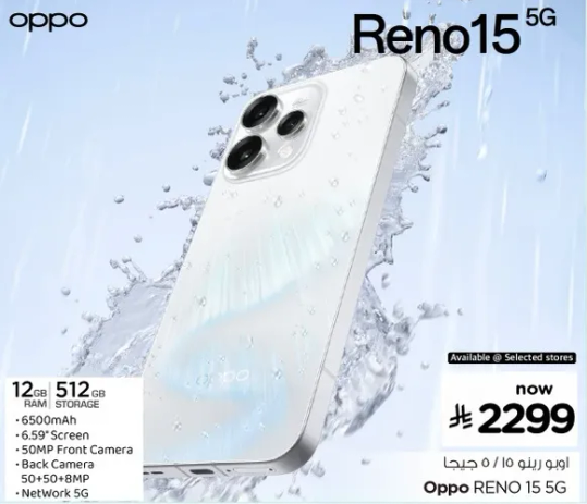 Oppo Reno15 5G with 12GB RAM and 512GB storage, featuring a 6.5" screen, 50MP front camera, and 50MP + 8MP back camera.
