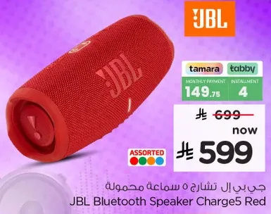 جبال بلوتوث سماعه محموله