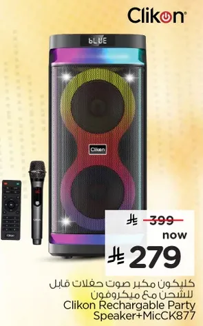 كلينكون مكبر صوت حفلات قابل للشحن مع ميكروفون