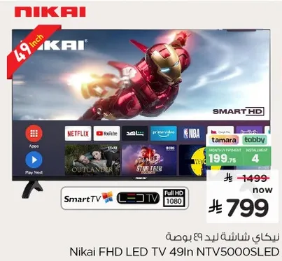 تلفاز نيكاي FHD LED 49 ان NTV5000SLED