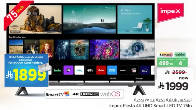 Impex Fiesta 4K UHD Smart LED TV 75 inches