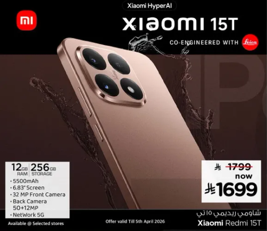 Xiaomi Redmi 15T with 12GB RAM and 256GB storage, featuring a 5500mAh battery, 6.83" screen, 32 MP front camera, and 50+12 MP back camera. Network 5G.