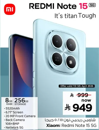 Xiaomi Redmi Note 15 5G with 8GB RAM and 256GB storage, featuring a 6.67" screen, 20 MP front camera, and 8 MP back camera. Network 5G.