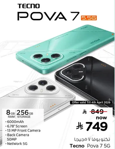 TECNO POVA 7 with 8GB RAM and 256GB storage, 6000mAh battery, 6.78" screen, 13 MP front camera, 50MP back camera, and Network 5G.