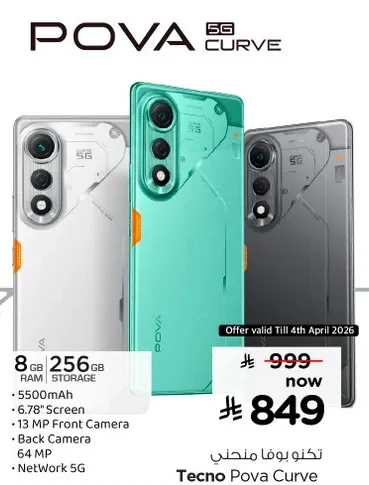 Tecno Pova Curve with 8GB RAM and 256GB storage, featuring a 5500mAh battery, 6.78" screen, 13 MP front camera, and 64 MP back camera. Supports 5G network.