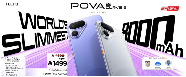 تيكنو بوفا كيرف 2 بسعه 12 جيجابايت رام و256 جيجابايت تخزين، بطاريه 8000 مللي امبير، شاشه 6.8 بوصه، كاميرا اماميه 13 ميجابكسل، وكاميرا خلفيه 50 ميجابكسل.