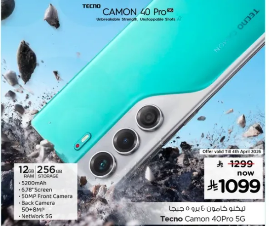 Tecno Camon 40 Pro 5G