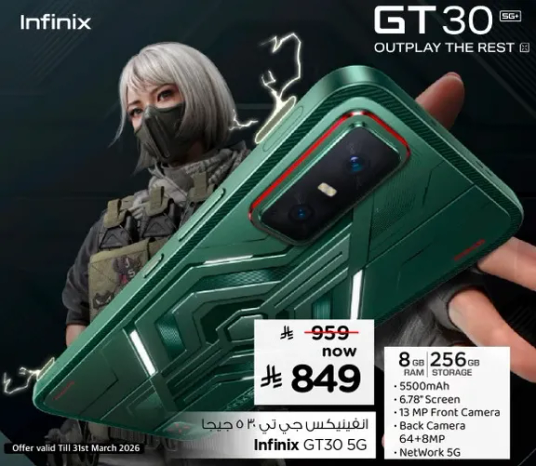 انفينكس GT30 5G بسعه 8 جيجابايت و256 جيجابايت، مع شاشه 6.78 بوصه، وكاميرا اماميه 16 ميجابكسل، وكاميرا خلفيه 64 ميجابكسل.
