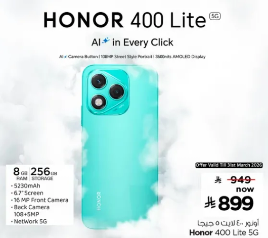 Honor 400 Lite 5G with 8GB RAM and 256GB storage, featuring a 6.7" screen and 108MP camera.
