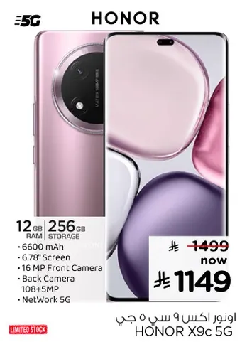 Honor X9c 5G with 12 GB RAM and 256 GB storage, featuring a 6600 mAh battery, 6.78" screen, 16 MP front camera, 108+5 MP back camera, and 5G network support.