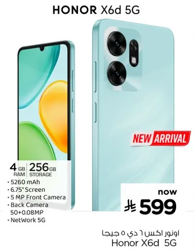 HONOR X6d 5G with 4 GB RAM and 256 GB storage, featuring a 5260 mAh battery, 6.75" screen, 5 MP front camera, and 5 MP + 0.08 MP back camera. Supports 5G network.