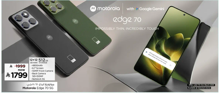 Motorola Edge 70 5G with Google Gemini, impossibly thin, incredibly tough.