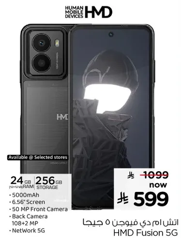 HMD Fusion 5G with 24 GB RAM and 256 GB storage, featuring a 6.56" screen, 50 MP front camera, and 108+ MP back camera. Supports Network 5G.
