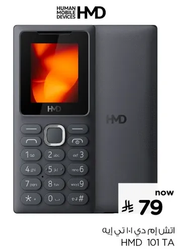 هاتف محمول HMD 101 TA مع ميزات اساسيه.