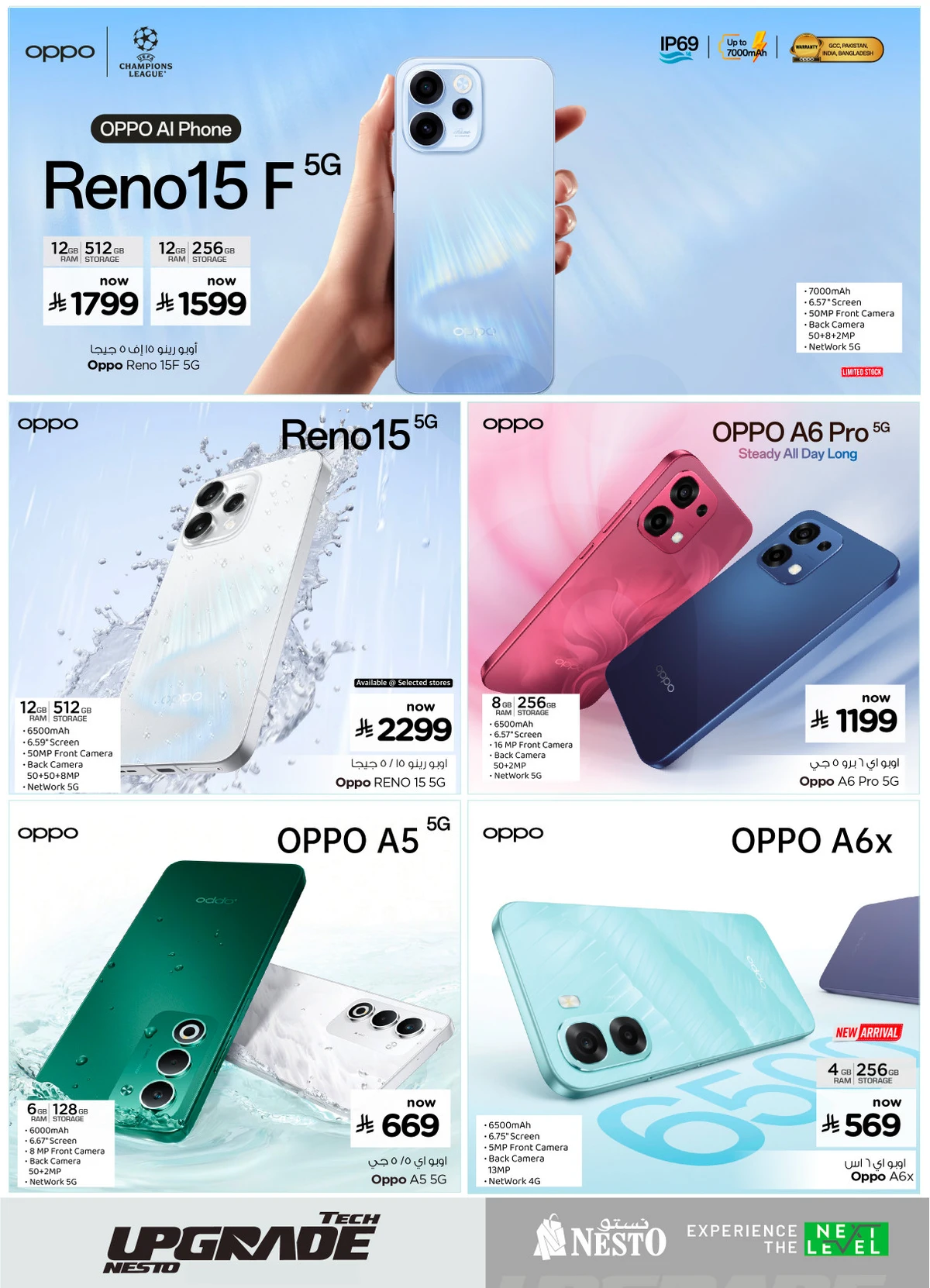 TECH UPGRADE DEALS - Page 3