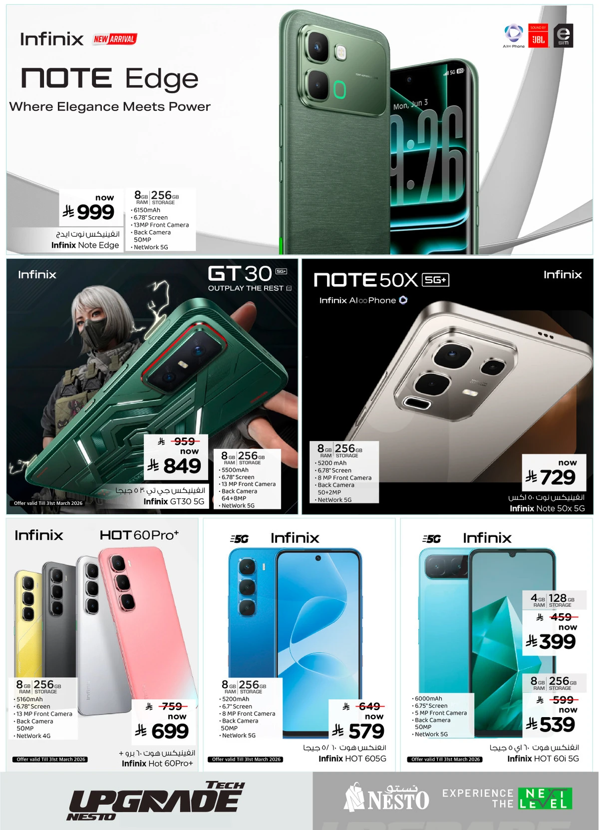 TECH UPGRADE DEALS - Page 6