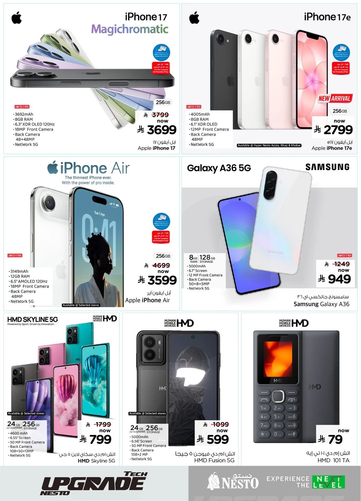 TECH UPGRADE DEALS - Page 9